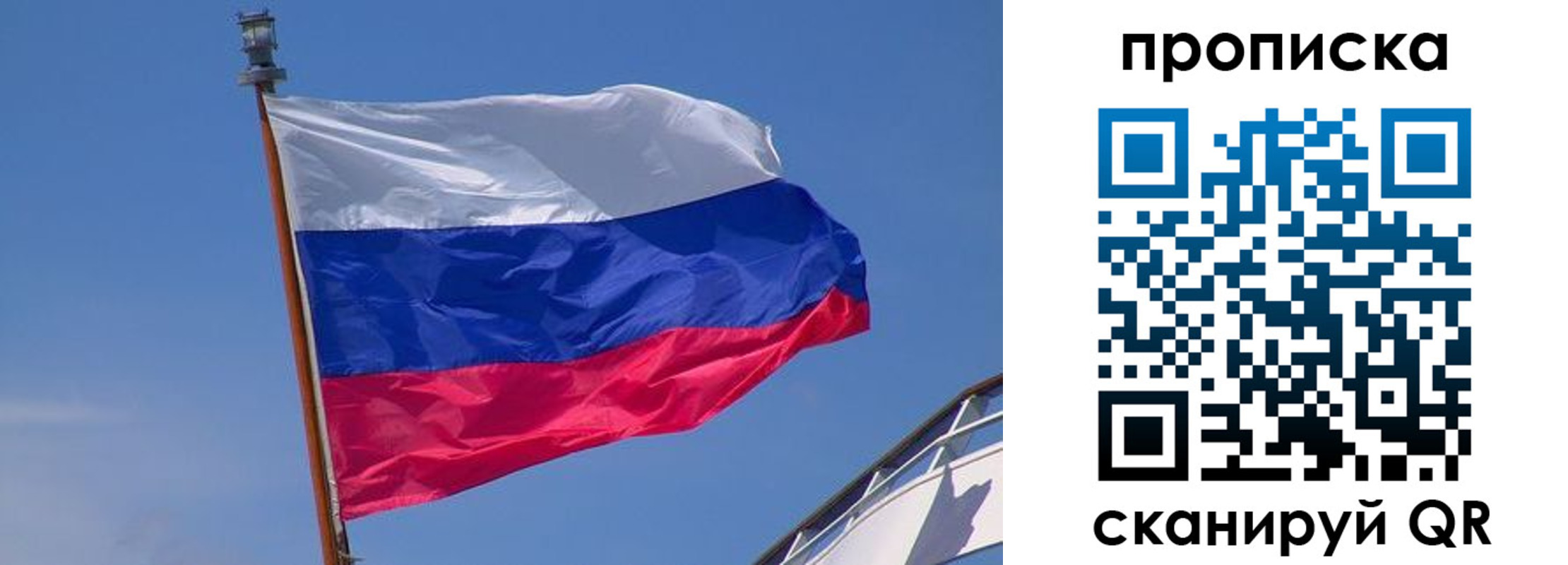 регистрация для школы в Людиново